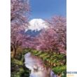 Clementoni - Fuji Mountain 1000db-os puzzle 50x69cm