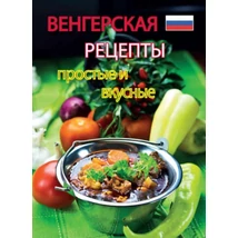 Könnyű magyar ételek - orosz