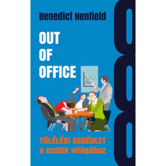 Out Of Office