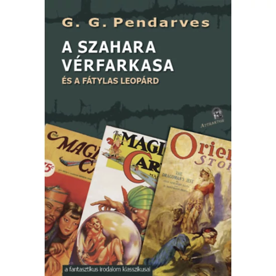 A Szahara vérfarkasa