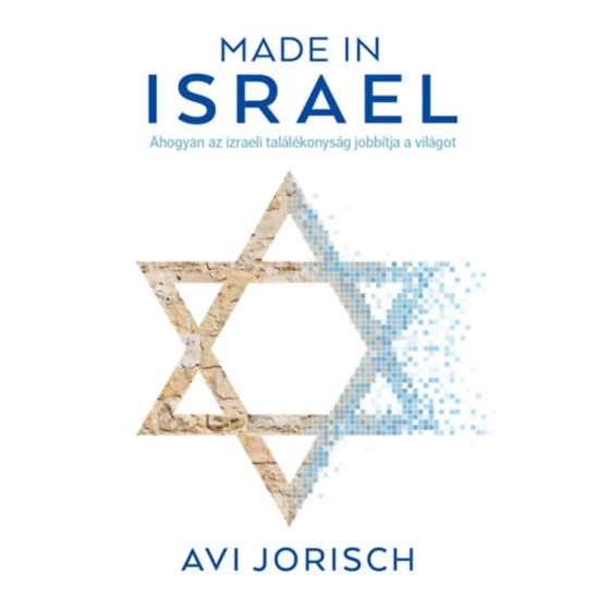 Made in Israel