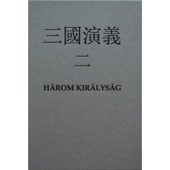 Három királyság II.