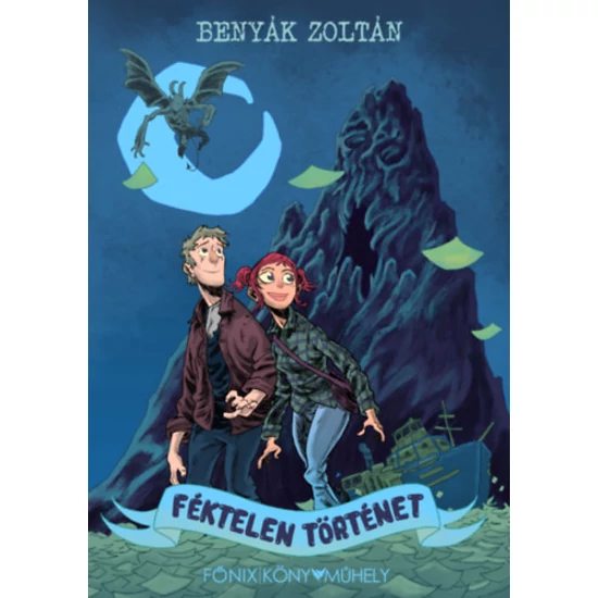 Féktelen történet