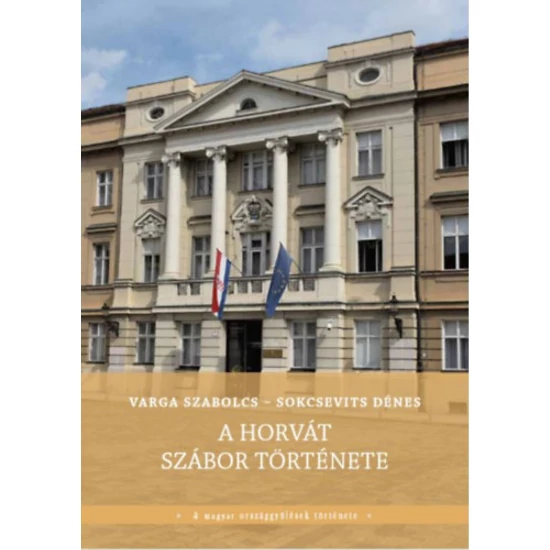 A horvát szábor története