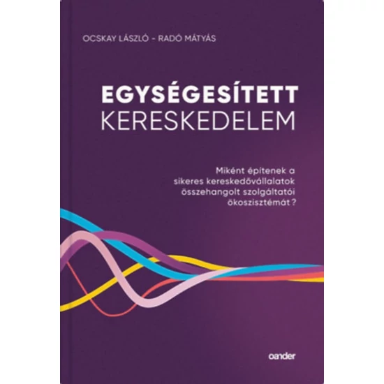 Egységesített Kereskedelem