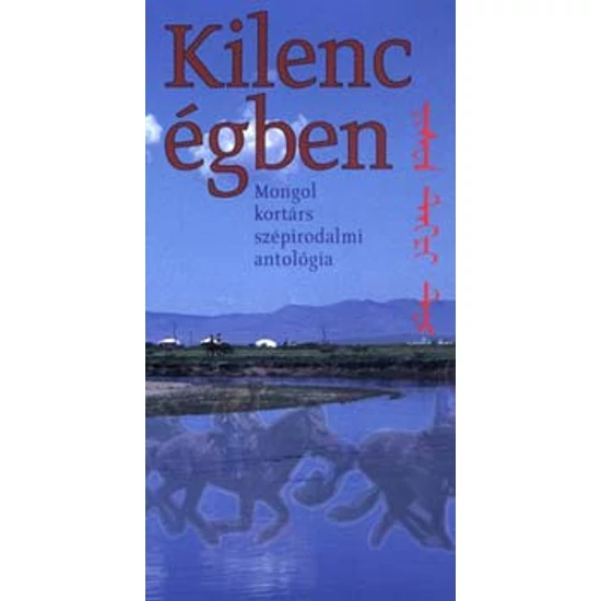 Kilenc égben