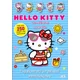 Hello Kitty - Csodálatos nyaralás