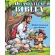 Olvasd velem Biblia (kék)