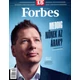 Forbes - 2025. április